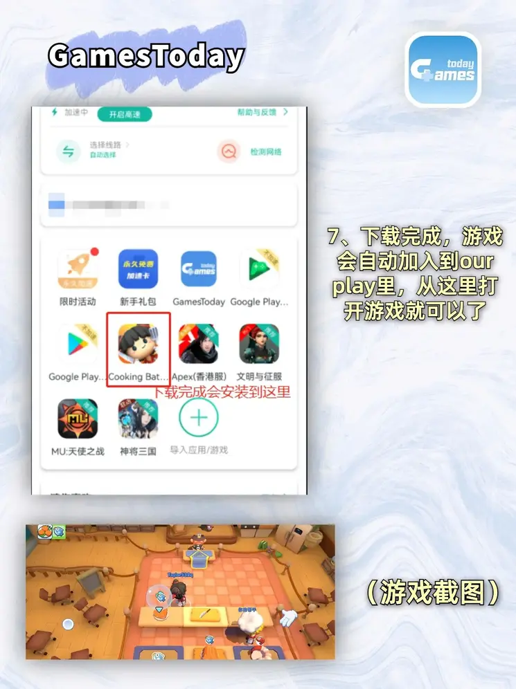 k体育官网入口游戏下载截图3