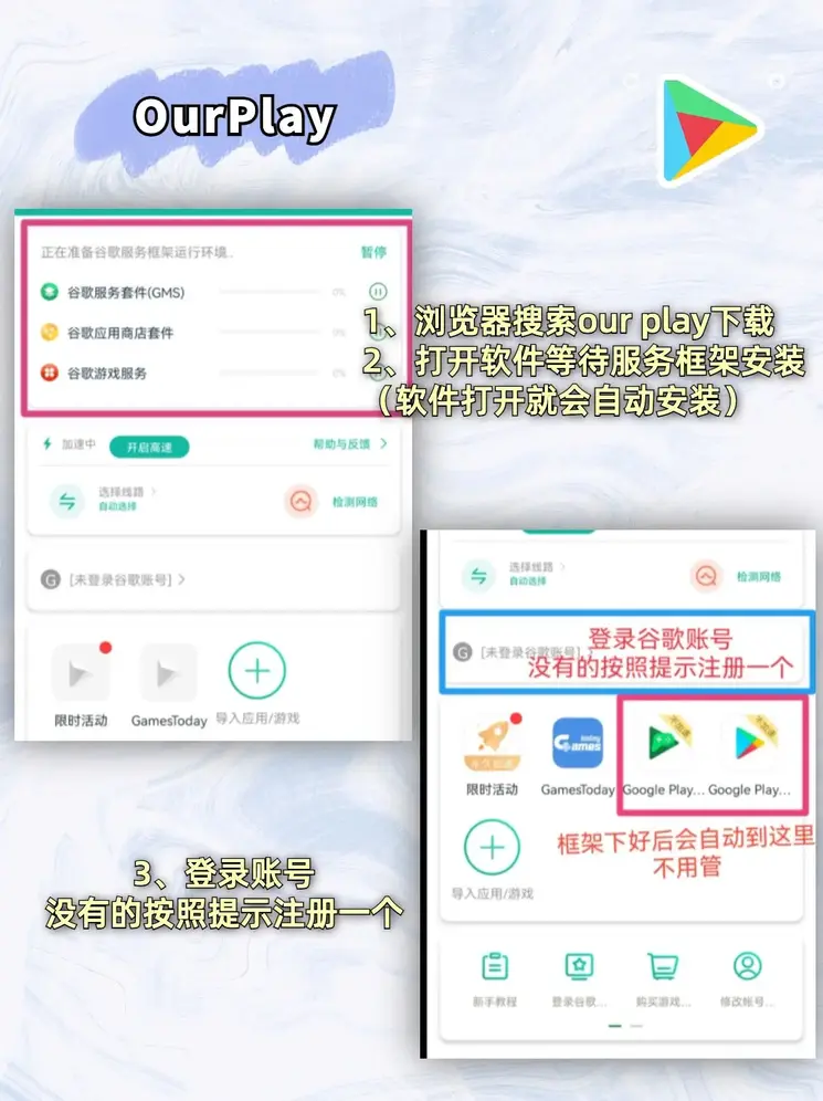 k体育官网入口游戏下载截图1